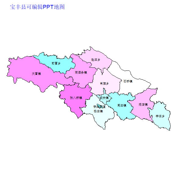 宝丰县