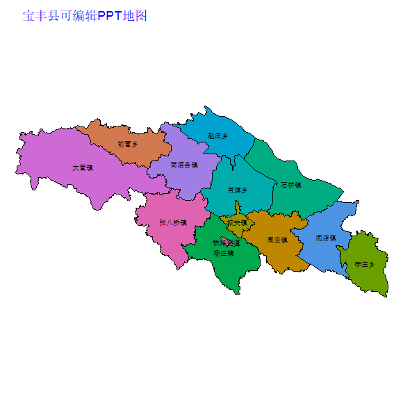 宝丰县