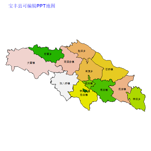 宝丰县