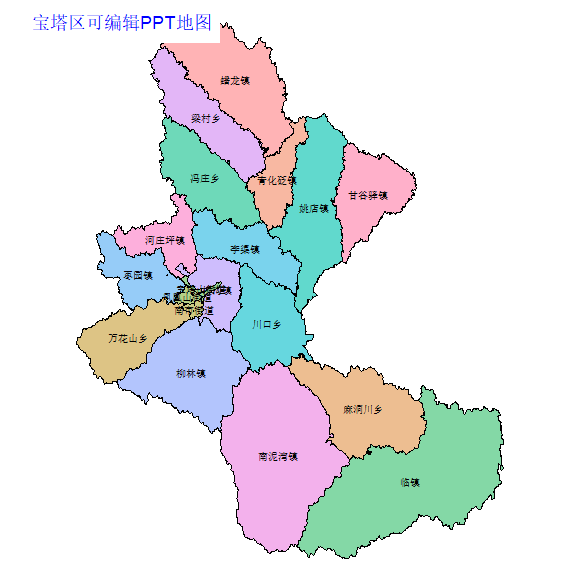 延安市宝塔区乡镇地图矢量可编辑PPT行政区划边界高清(陕西省).pptx