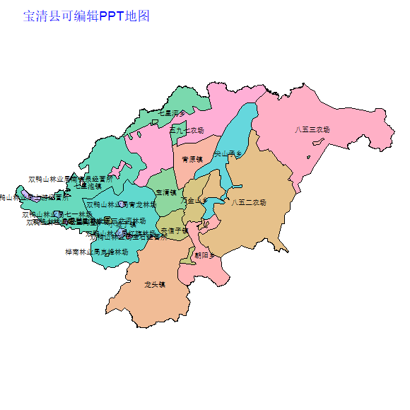 双鸭山市宝清县乡镇地图可编辑PPT行政区划边界高清(黑龙江省).pptx