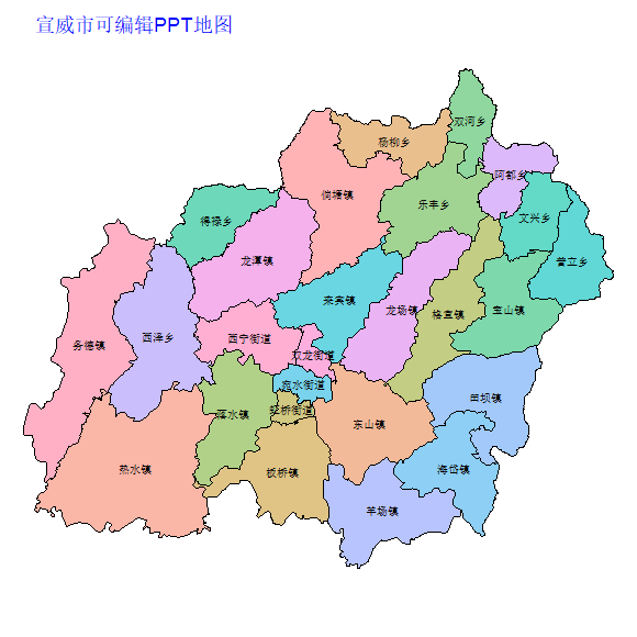 曲靖市宣威市乡镇地图矢量可编辑PPT行政区划边界高清(云南省).pptx
