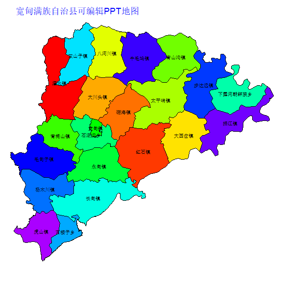 宽甸满族自治县
