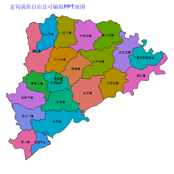 宽甸满族自治县