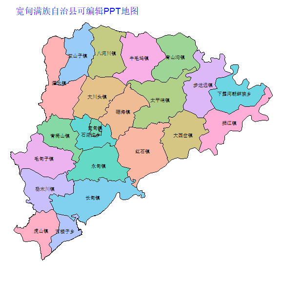 宽甸满族自治县