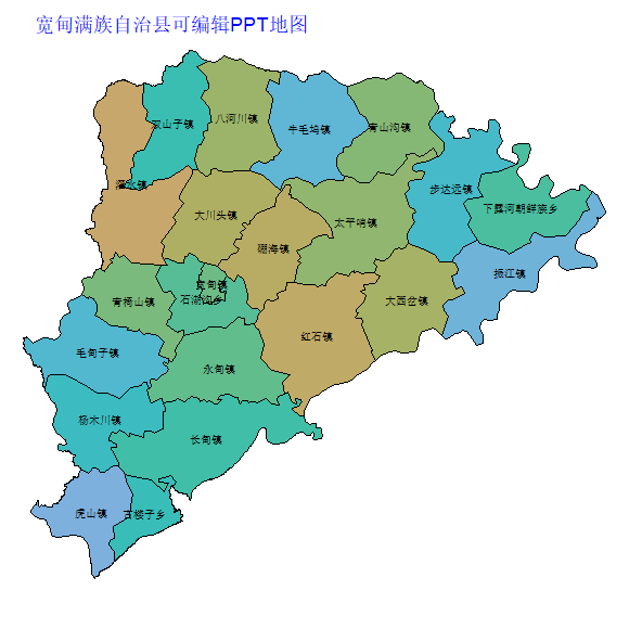 宽甸满族自治县