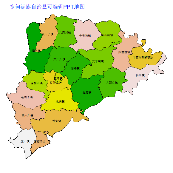 宽甸满族自治县