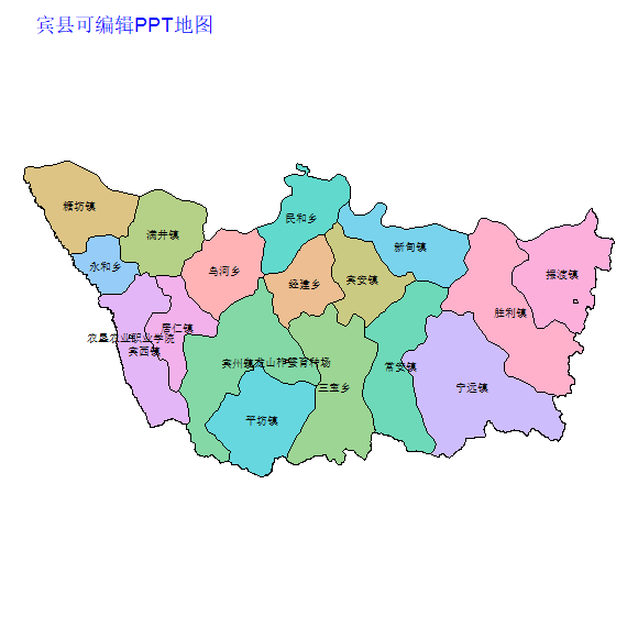 哈尔滨市宾县乡镇地图可编辑PPT行政区划边界高清(黑龙江省).pptx