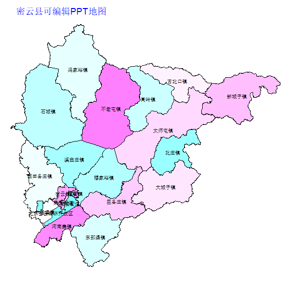 密云县