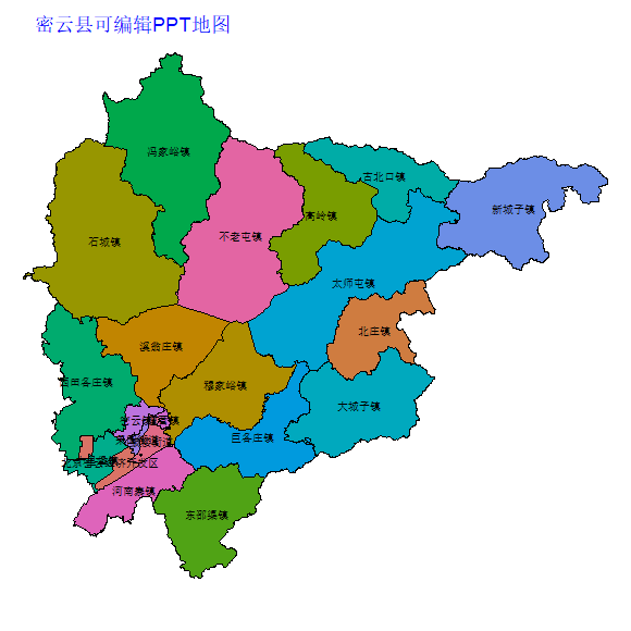 密云县
