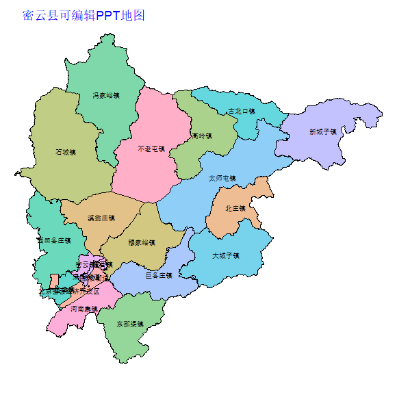 密云县
