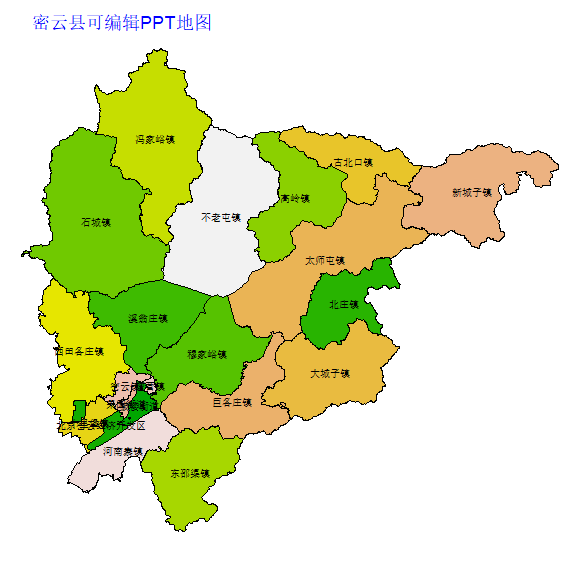 密云县