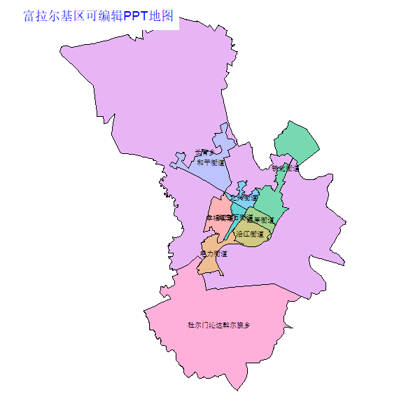 齐齐哈尔市富拉尔基区乡镇地图可编辑PPT行政区划边界高清(黑龙江省).pptx