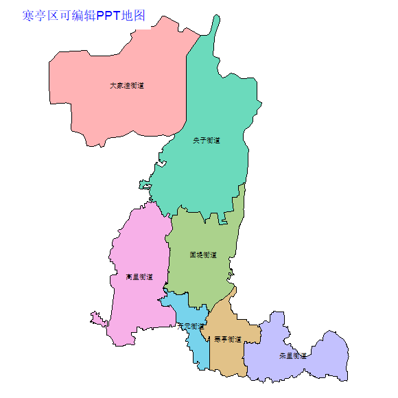 潍坊市寒亭区乡镇地图矢量可编辑PPT行政区划边界高清(山东省).pptx