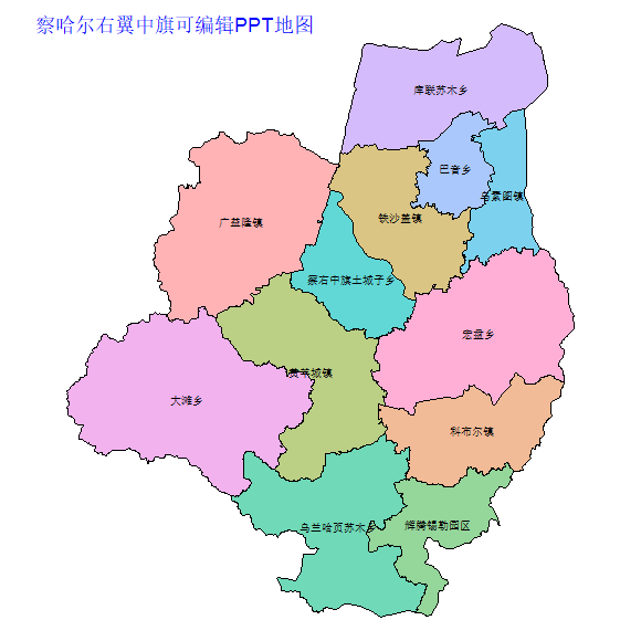 乌兰察布市察哈尔右翼中旗乡镇地图矢量可编辑PPT行政区划边界高清(内蒙古自治区).pptx