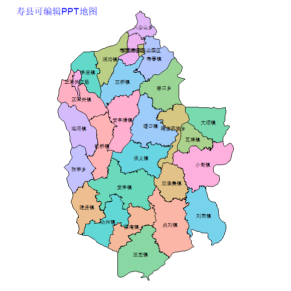 六安市寿县乡镇地图可编辑PPT行政区划边界高清(安徽省).pptx