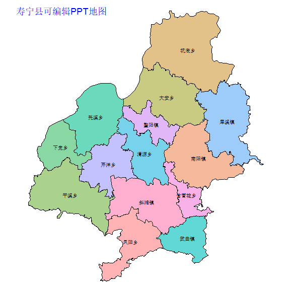 寿宁县