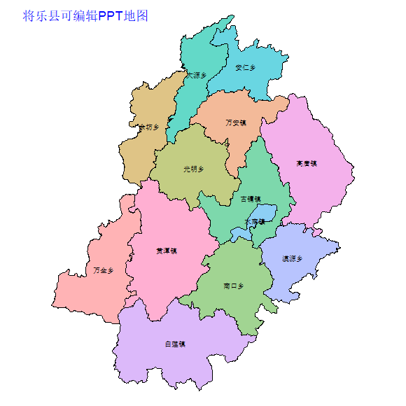 三明市将乐县乡镇地图可编辑PPT行政区划边界高清(福建省).pptx