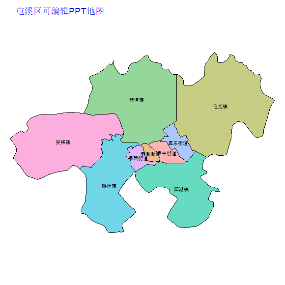黄山市屯溪区乡镇地图可编辑PPT行政区划边界高清(安徽省).pptx