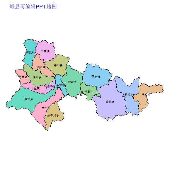 定西市岷县乡镇地图可编辑PPT行政区划边界高清(甘肃省).pptx