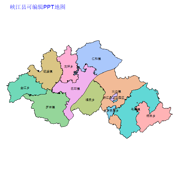 吉安市峡江县乡镇地图可编辑PPT行政区划边界高清(江西省).pptx