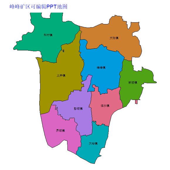 峰峰矿区