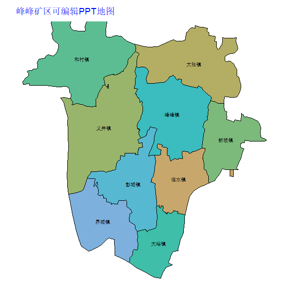 峰峰矿区