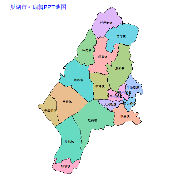 合肥市巢湖市乡镇地图可编辑PPT行政区划边界高清(安徽省).pptx