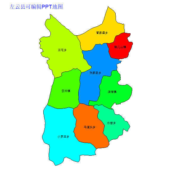 左云县
