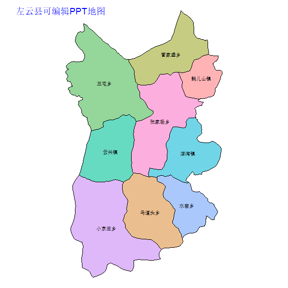左云县