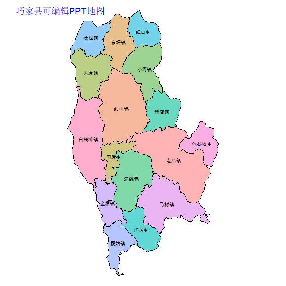 昭通市巧家县乡镇地图矢量可编辑PPT行政区划边界高清(云南省).pptx