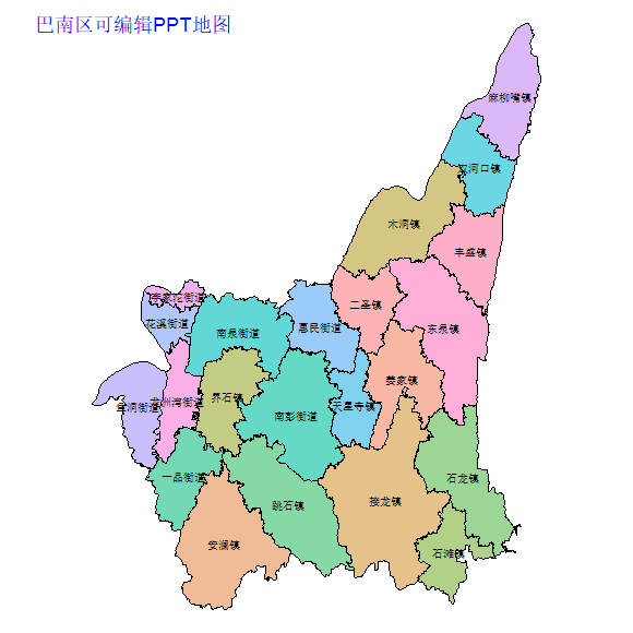 重庆市巴南区乡镇地图矢量可编辑PPT行政区划边界高清(重庆市).pptx
