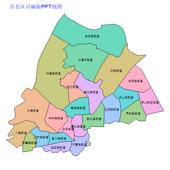 青岛市市北区乡镇地图矢量可编辑PPT行政区划边界高清(山东省).pptx