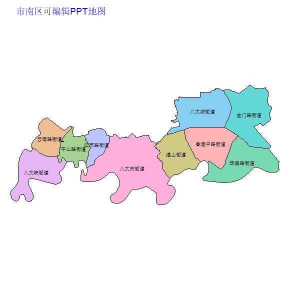 青岛市市南区乡镇地图矢量可编辑PPT行政区划边界高清(山东省).pptx