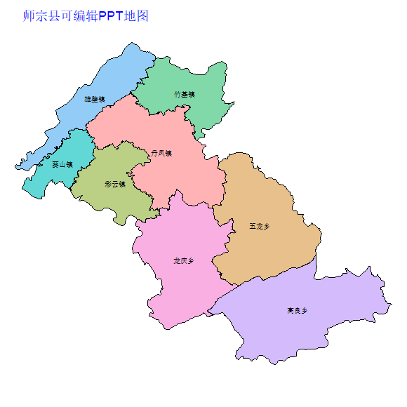 曲靖市师宗县乡镇地图矢量可编辑PPT行政区划边界高清(云南省).pptx