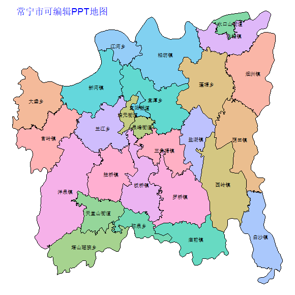 衡阳市常宁市乡镇地图可编辑PPT行政区划边界高清(湖南省).pptx
