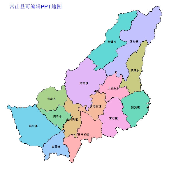 衢州市常山县乡镇地图矢量可编辑PPT行政区划边界高清(浙江省).pptx