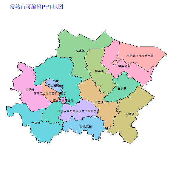 苏州市常熟市乡镇地图可编辑PPT行政区划边界高清(江苏省).pptx