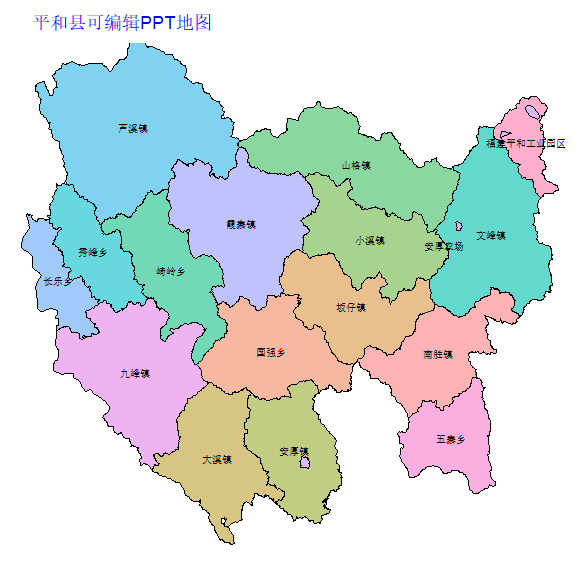 漳州市平和县乡镇地图可编辑PPT行政区划边界高清(福建省).pptx