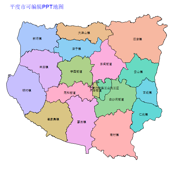 青岛市平度市乡镇地图矢量可编辑PPT行政区划边界高清(山东省).pptx