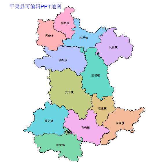 百色市平果县乡镇地图可编辑PPT行政区划边界高清(广西壮族自治区).pptx