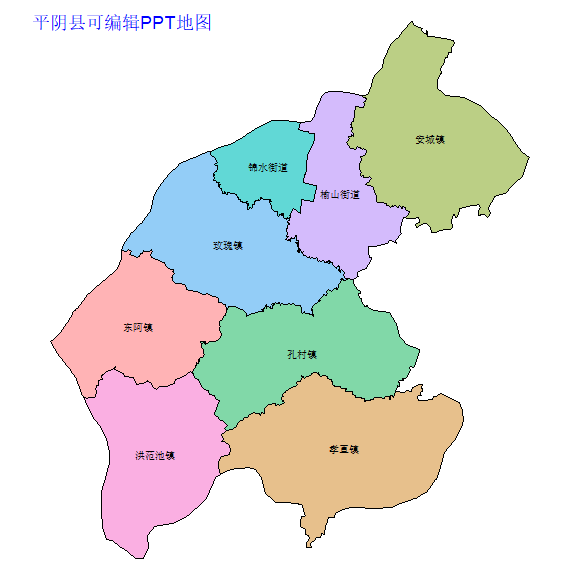 济南市平阴县乡镇地图矢量可编辑PPT行政区划边界高清(山东省).pptx
