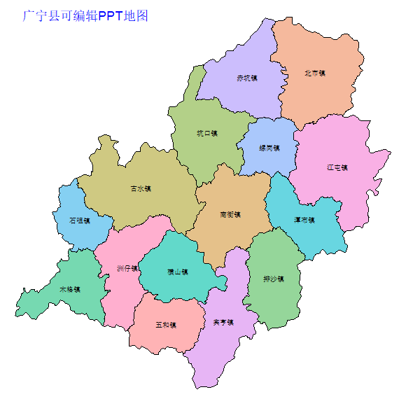 肇庆市广宁县乡镇地图可编辑PPT行政区划边界高清(广东省).pptx