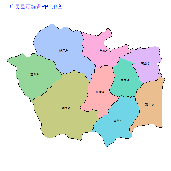 大同市广灵县乡镇地图矢量可编辑PPT行政区划边界高清(山西省).pptx