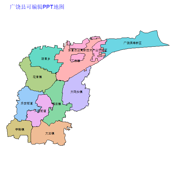 东营市广饶县乡镇地图矢量可编辑PPT行政区划边界高清(山东省).pptx