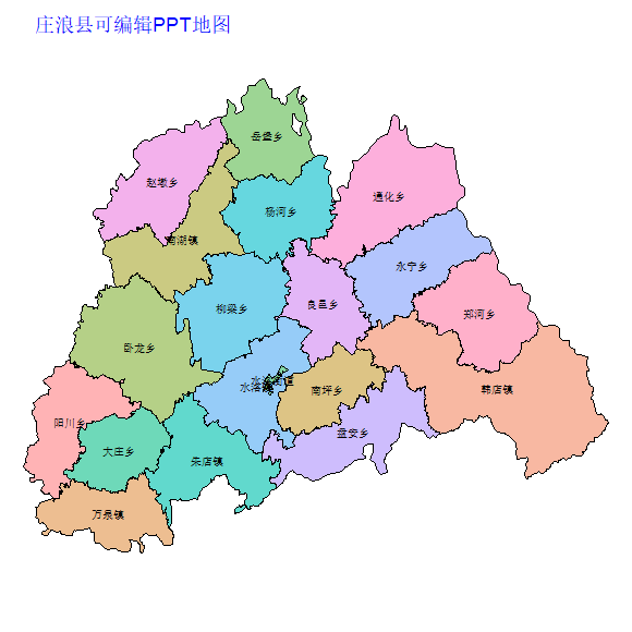 平凉市庄浪县乡镇地图可编辑PPT行政区划边界高清(甘肃省).pptx