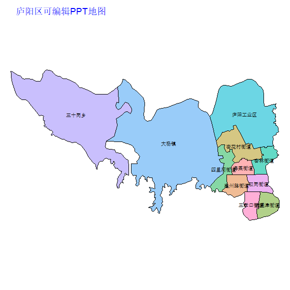 合肥市庐阳区乡镇地图可编辑PPT行政区划边界高清(安徽省).pptx