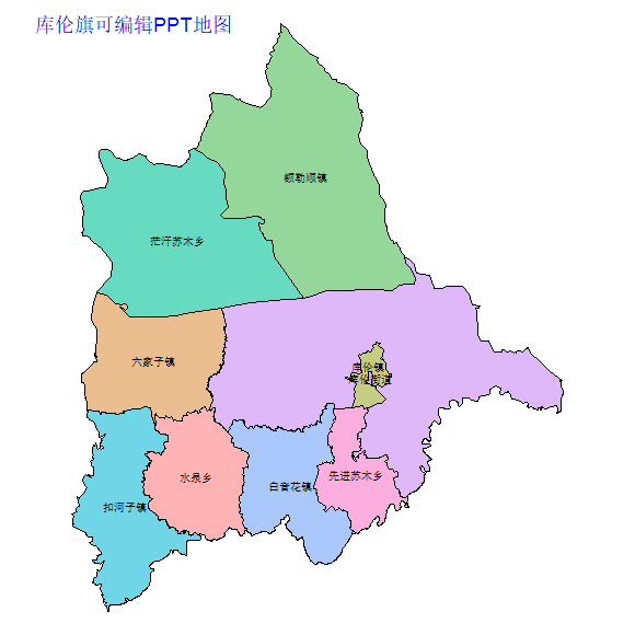 通辽市库伦旗乡镇地图矢量可编辑PPT行政区划边界高清(内蒙古自治区).pptx