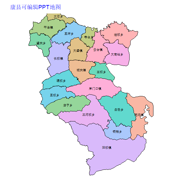陇南市康县乡镇地图可编辑PPT行政区划边界高清(甘肃省).pptx