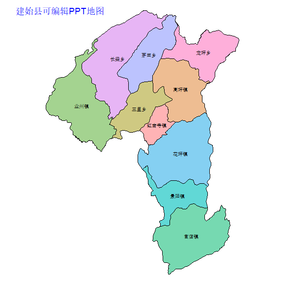 恩施土家族苗族自治州建始县乡镇地图可编辑PPT行政区划边界高清(湖北省).pptx